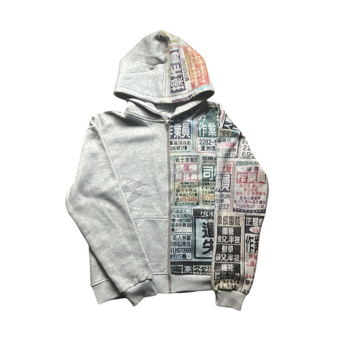 Grey Panel Zip up